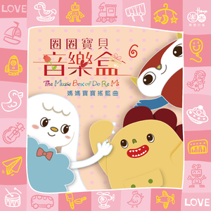 柏林舞子疯狂拥抱
