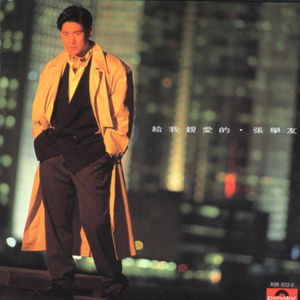 柏林舞子疯狂拥抱
