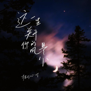 柏林舞子疯狂拥抱
