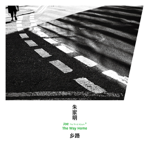 柏林舞子疯狂拥抱
