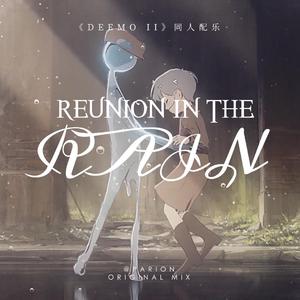 柏林舞子疯狂拥抱
