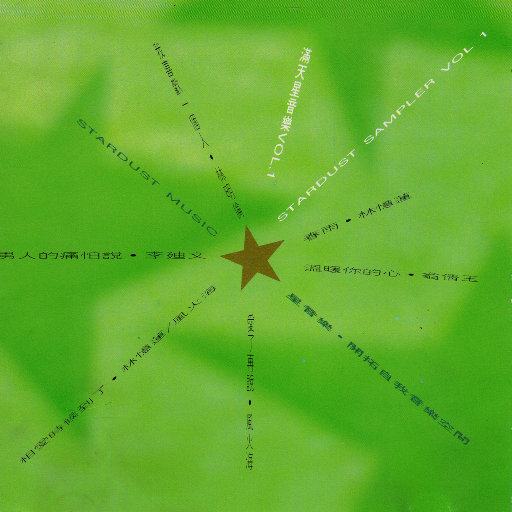 柏林舞子疯狂拥抱
