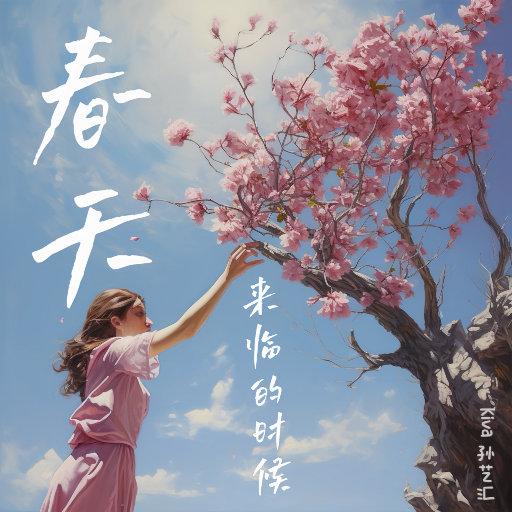 柏林舞子疯狂拥抱
